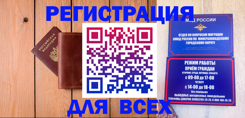 временная регистрация госуслуги в Камешково