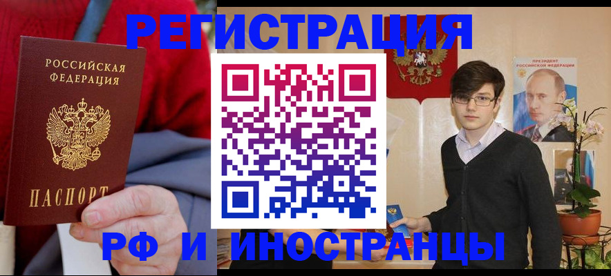 регистрация для школы в Камешково